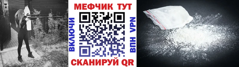 Где купить Кизляр COCAIN  A PVP  Бошки Шишки  Мефедрон 
