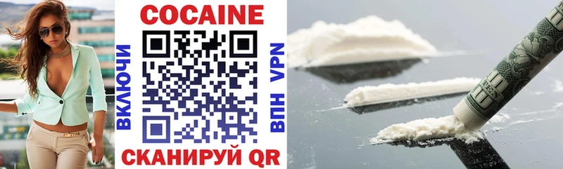 КОКАИН 98%  Кизляр 