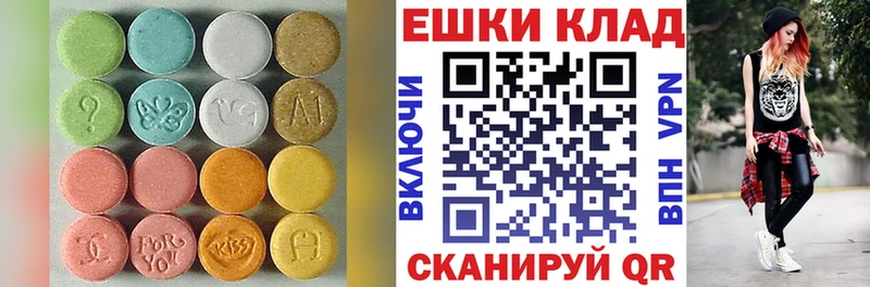 KRAKEN сайт Кизляр Ecstasy диски