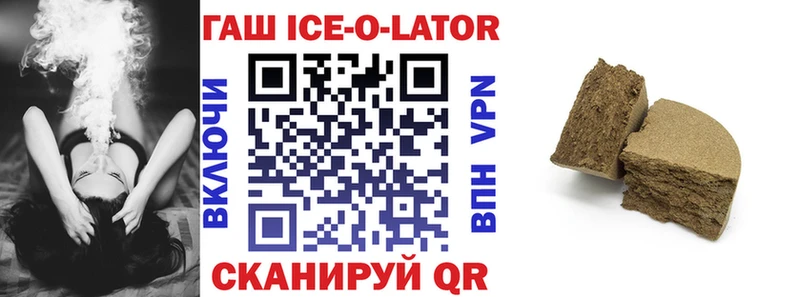 Гашиш индика сатива  Кизляр 
