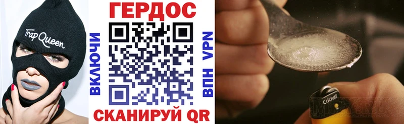 Героин гречка  наркота  Кизляр 