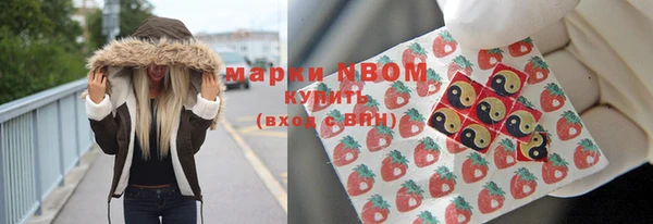 мефедрон Беломорск