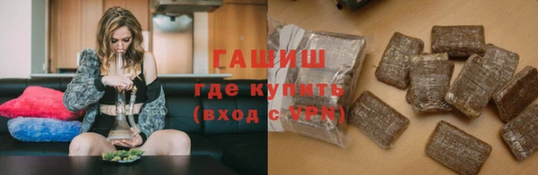 мефедрон Беломорск