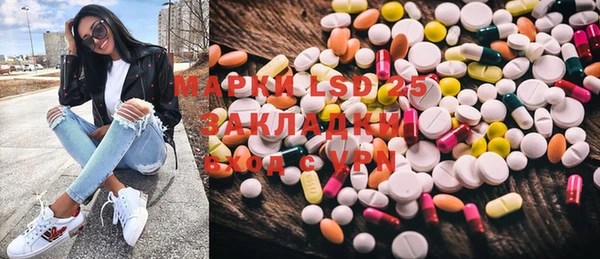 мет Белоозёрский