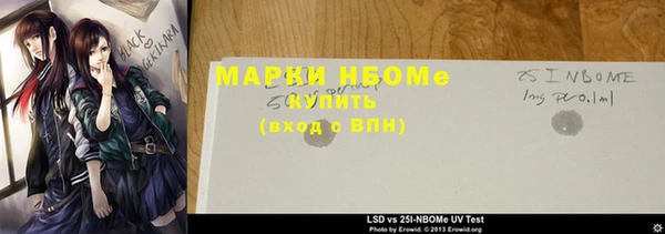 мет Белоозёрский