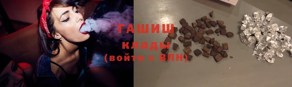мефедрон Беломорск