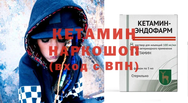 мефедрон Беломорск