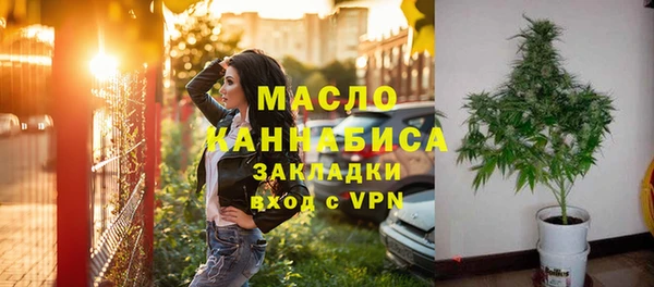 мефедрон Беломорск