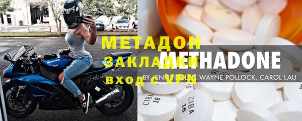 мефедрон Беломорск