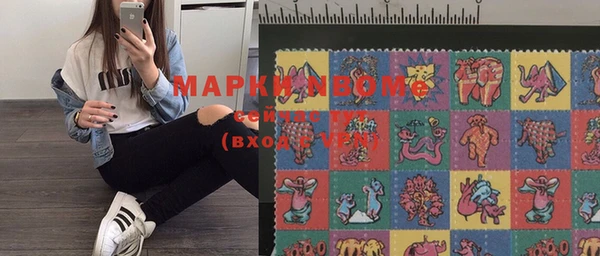мефедрон Беломорск