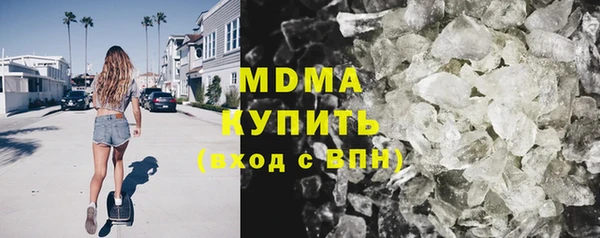 мдма Балабаново