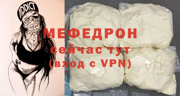 мет Балахна