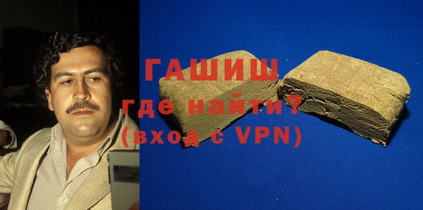 мет Белоозёрский