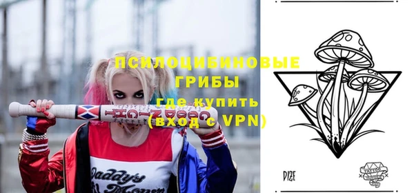 мефедрон Беломорск