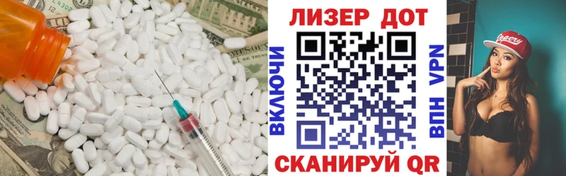 ЛСД экстази ecstasy  наркотики  Кизляр 
