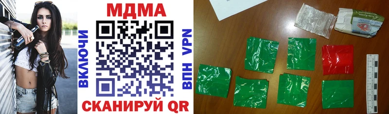 kraken рабочий сайт  Кизляр  MDMA crystal 