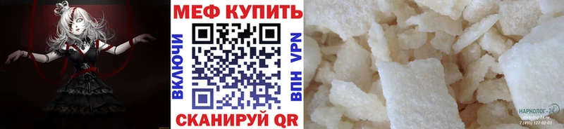 Меф mephedrone Кизляр