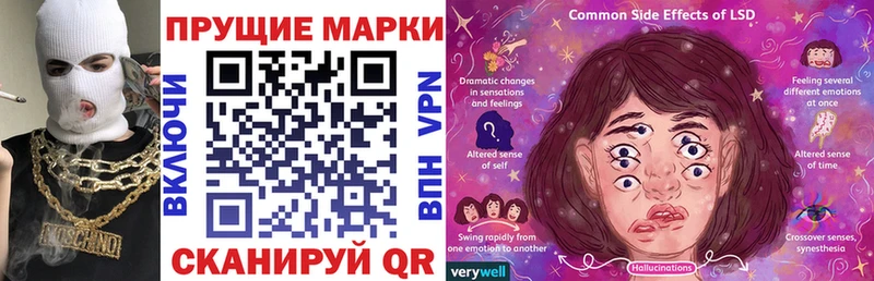 Марки NBOMe 1,8мг  Кизляр 