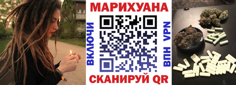 Бошки Шишки Bruce Banner  Кизляр 